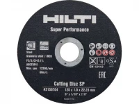 Круг отрезной HILTI 125*2.5*22.23